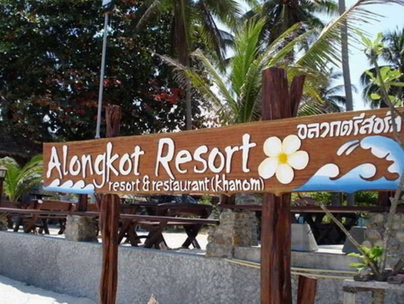 Alongkot Beach Resort Кханом Екстериор снимка
